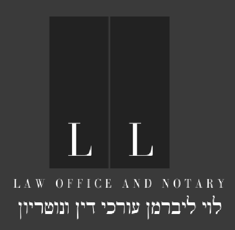 עורכי דין ונוטריון לוי ליברמן